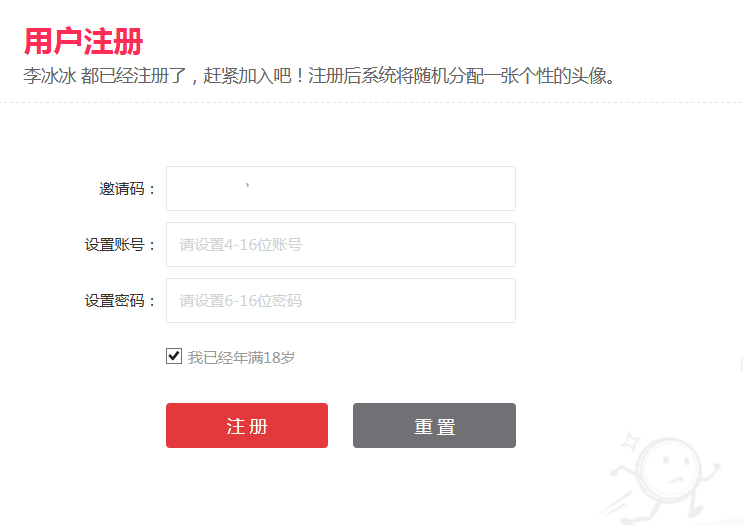 九游广告联盟www.9yad.com已关停